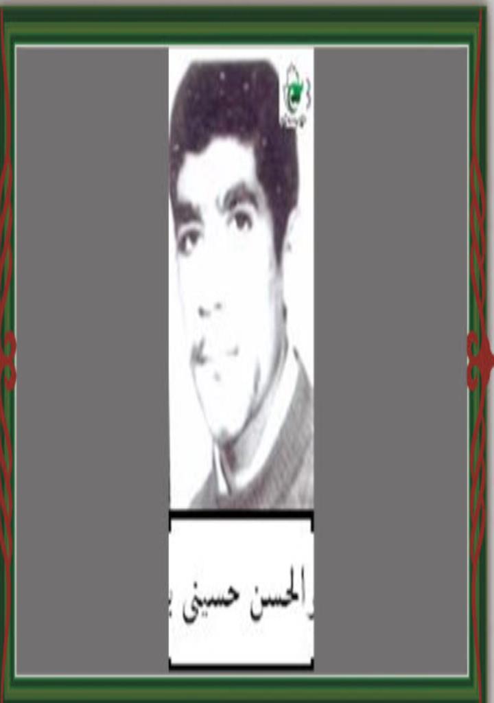 فاقد تصویر